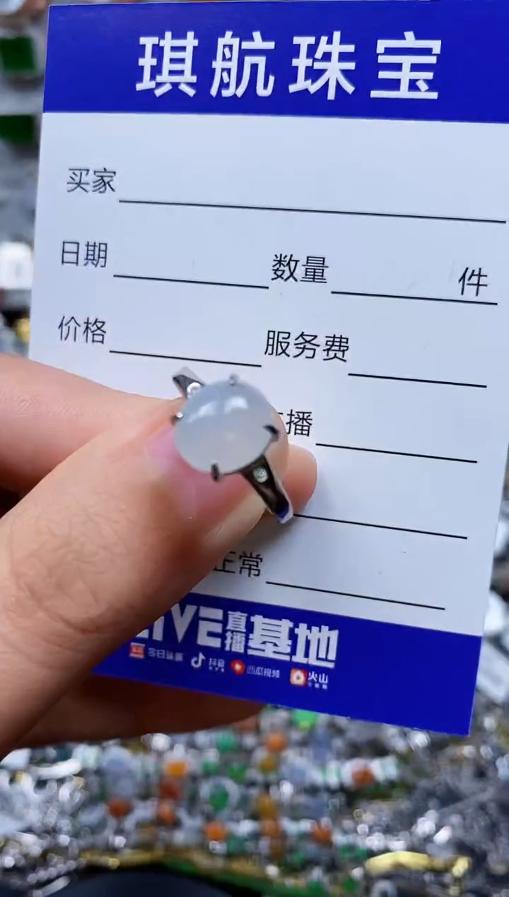 【闪购商品】翡翠戒指银S925镶嵌0270