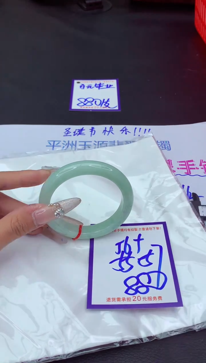 未镶嵌手镯翡翠11111111