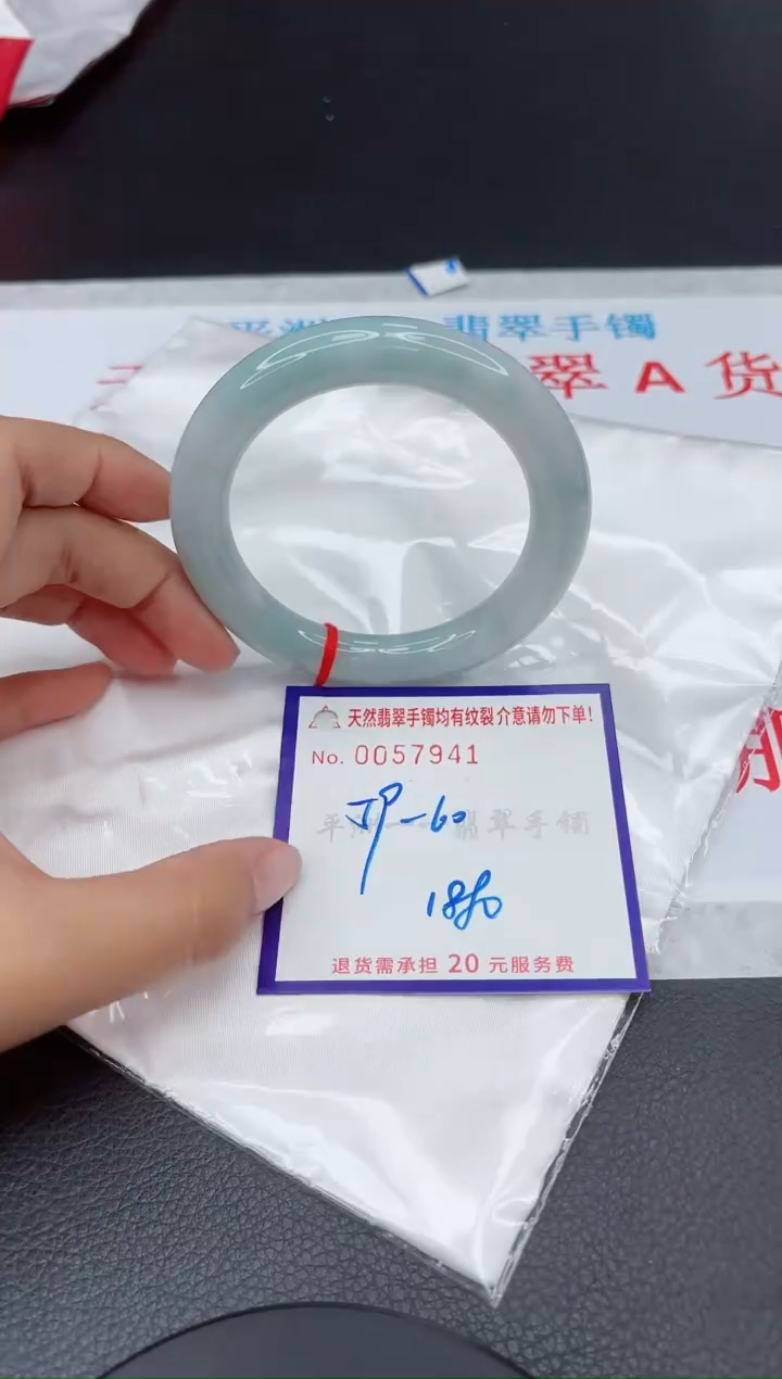 【闪购商品】翡翠手镯未镶嵌1111111111