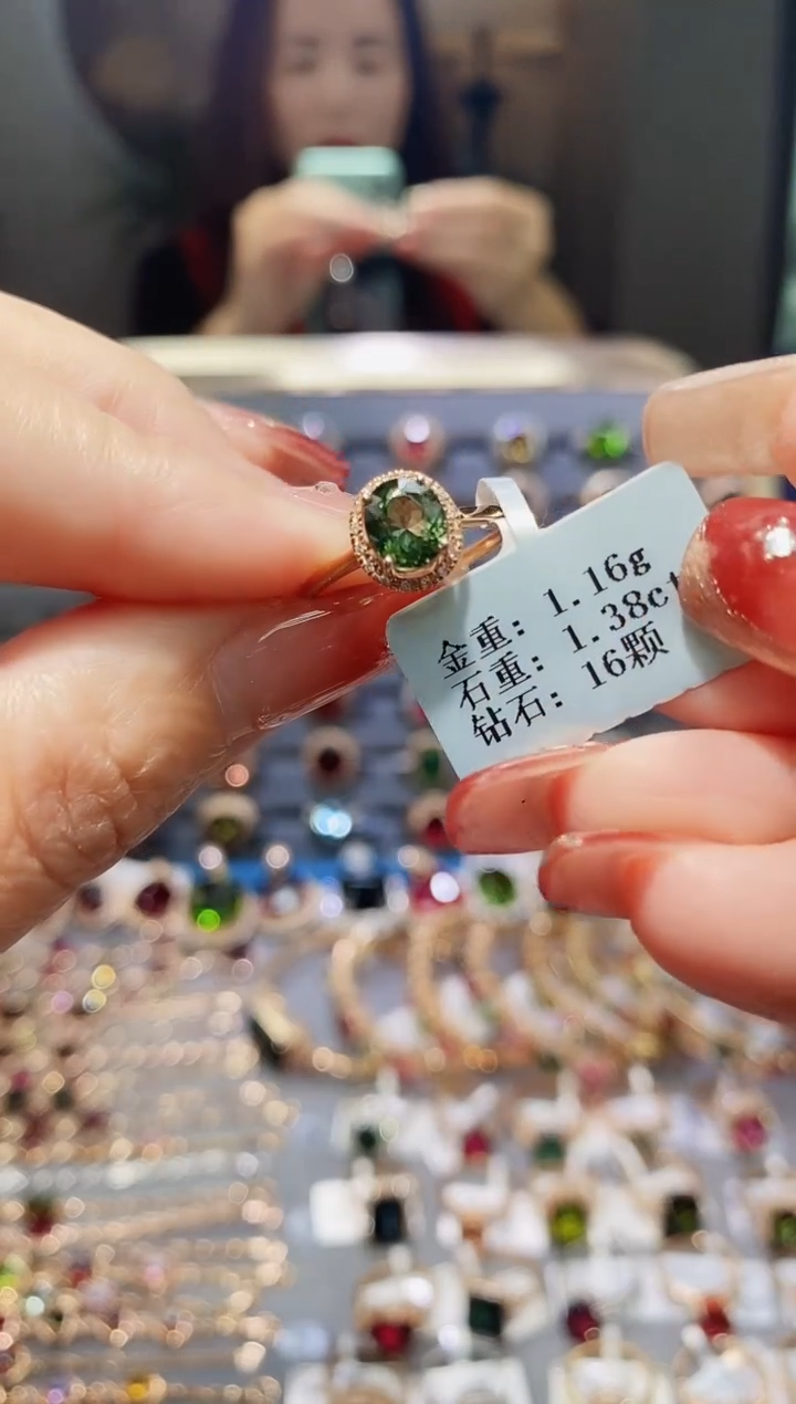 【闪购商品】碧玺戒指18K金镶嵌1.38.