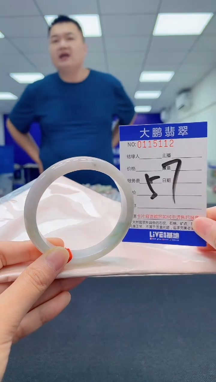 翡翠未镶嵌手镯AAAAAAAAAA