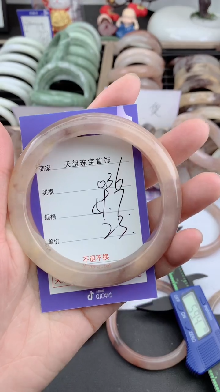 未镶嵌手镯石英质玉036