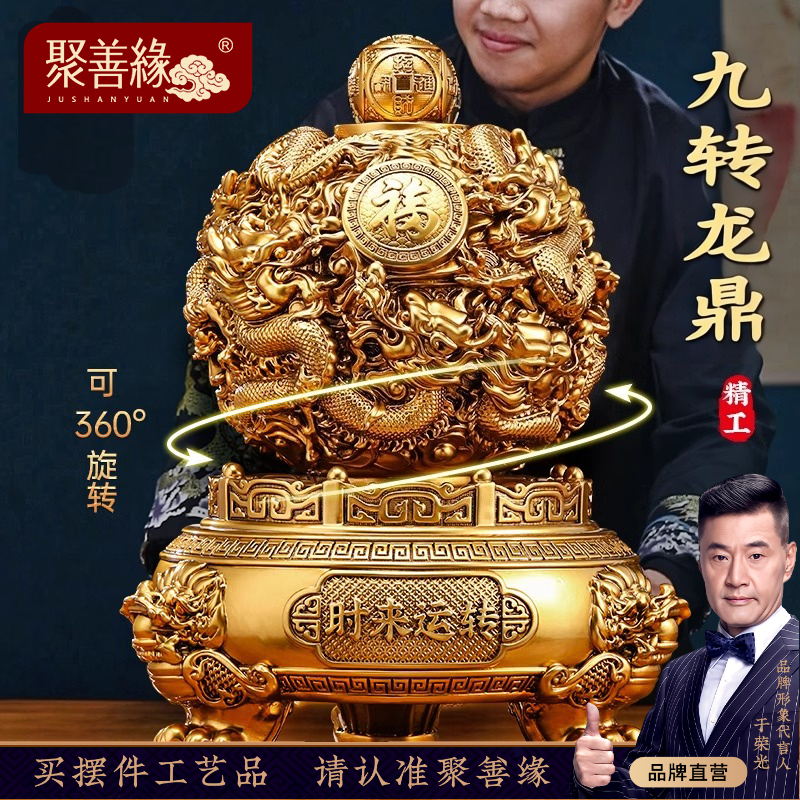 三足九转龙鼎落地摆件董事长办公室桌面前台中式高档大号开业礼物