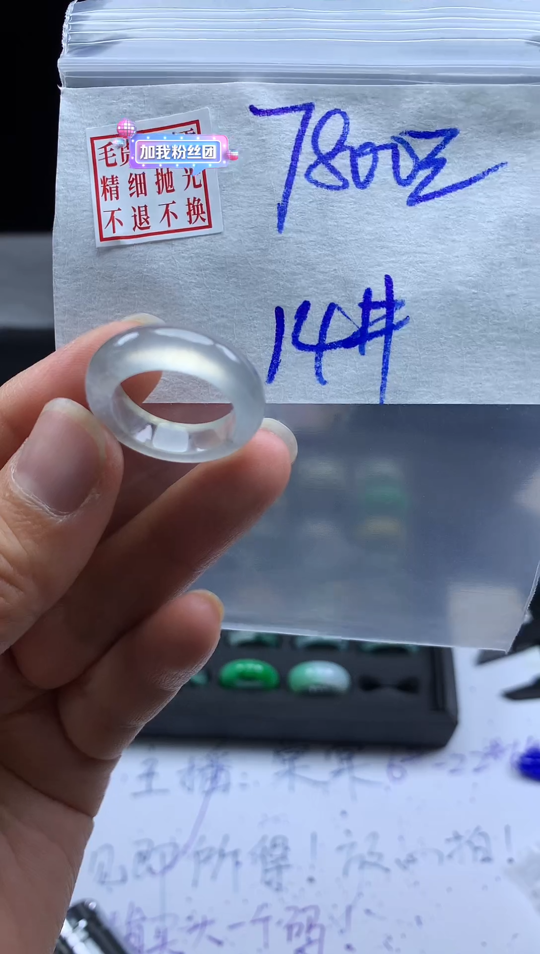 未镶嵌定制翡翠毛货需精细抛光戒圈14#