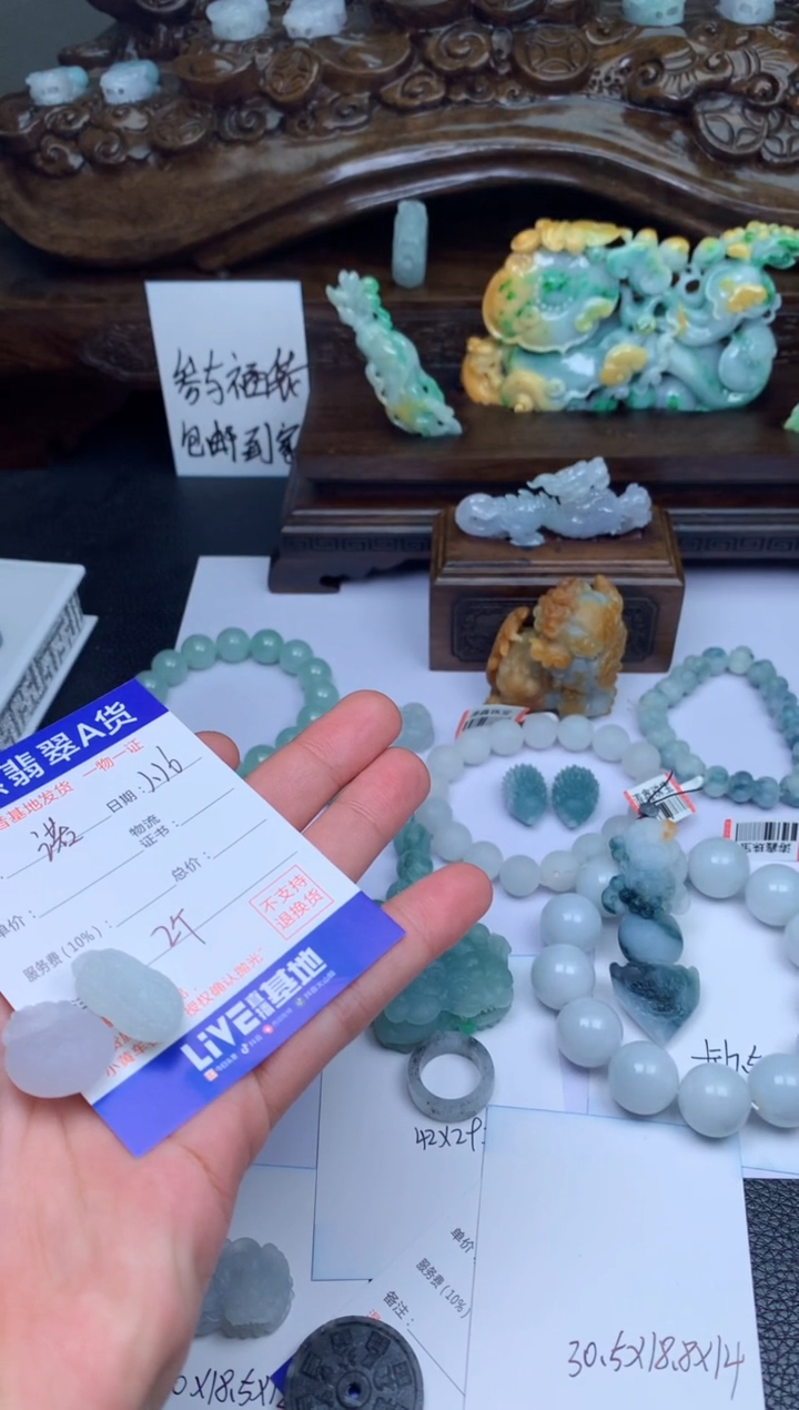 【闪购商品】定制翡翠未镶嵌好东西