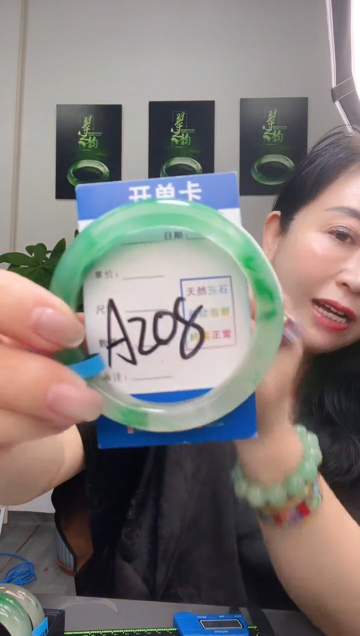 石英质玉手镯未镶嵌q