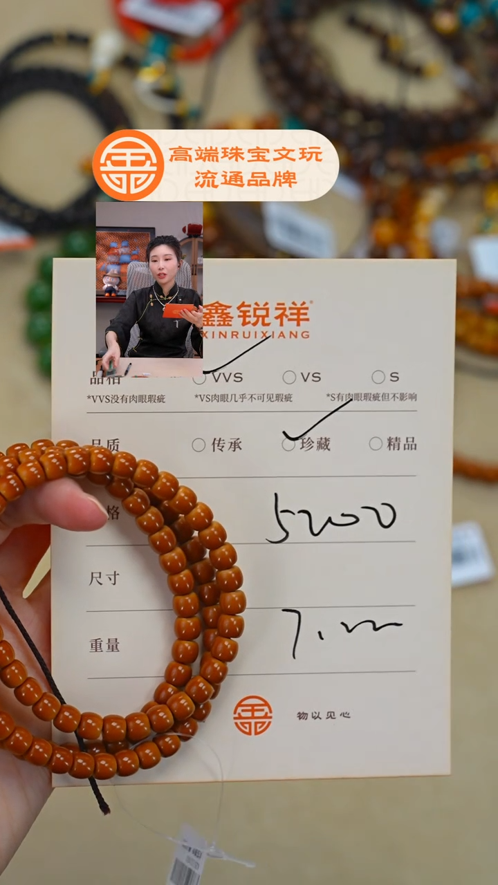 吊坠橄榄核杨***生橄榄核
