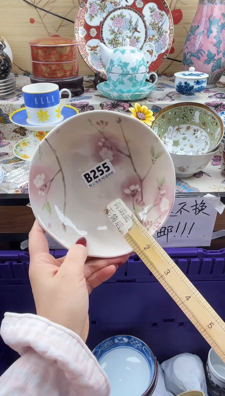 锦*==============b255