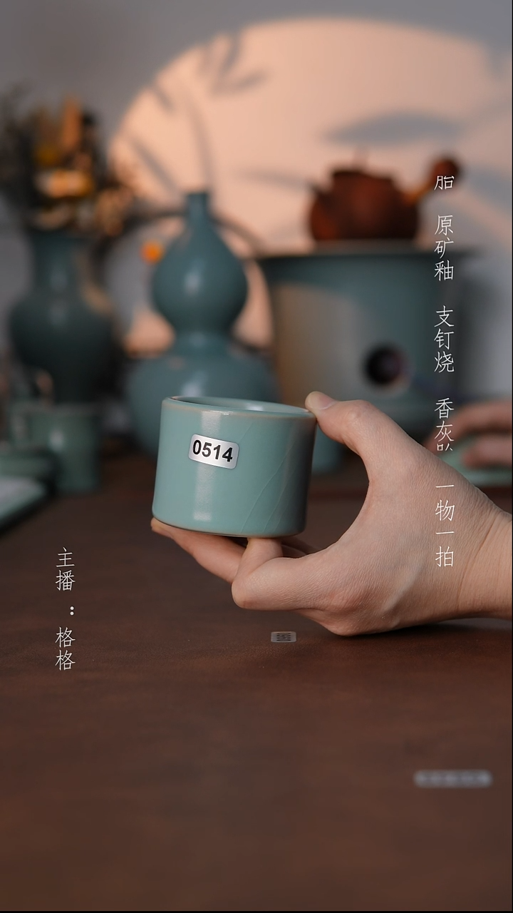 摆件瓷仿古原矿釉手工60