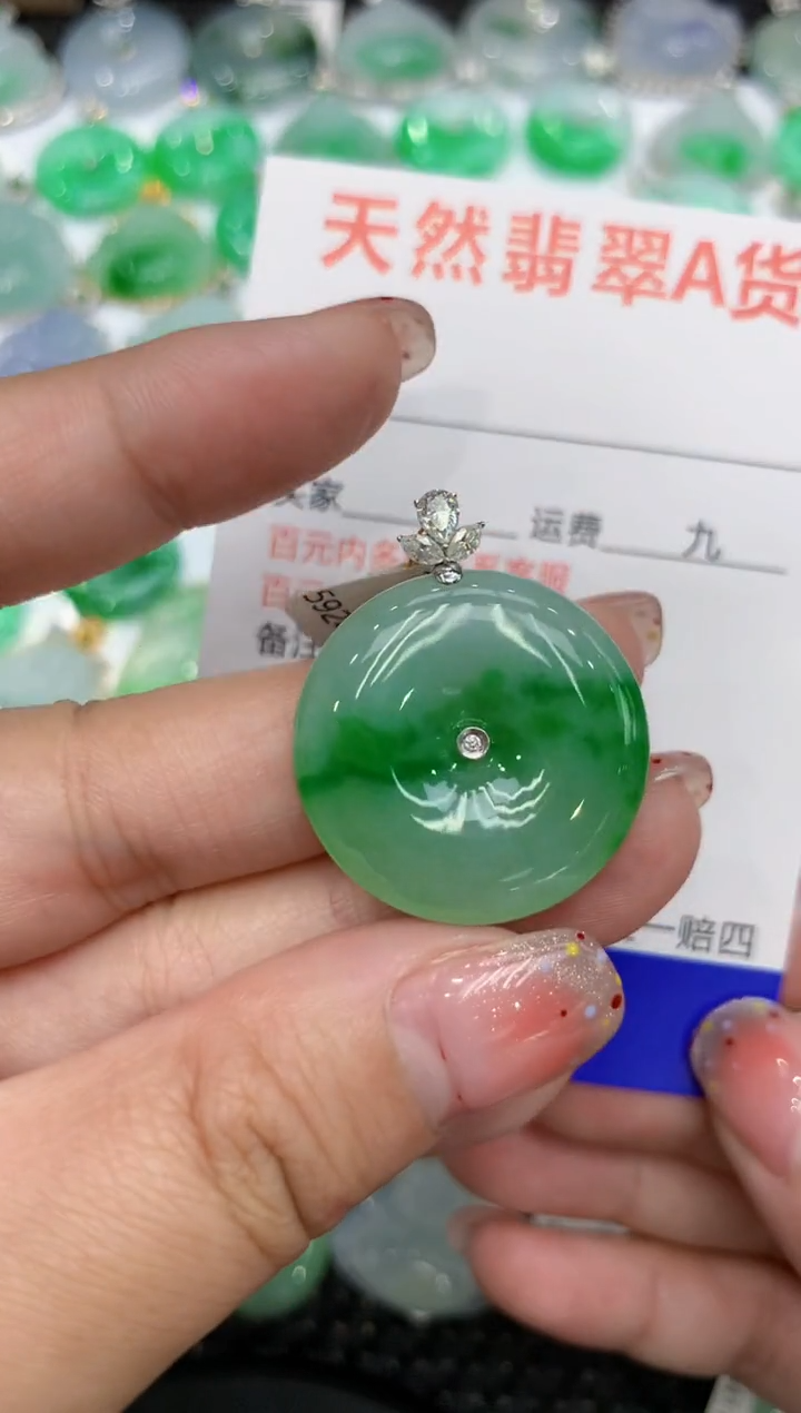 【闪购商品】翡翠颈饰18K金镶嵌111111111111