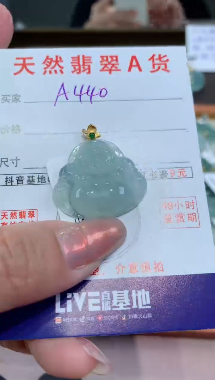 【闪购商品】翡翠颈饰18K金镶嵌天然翡翠A货挂件