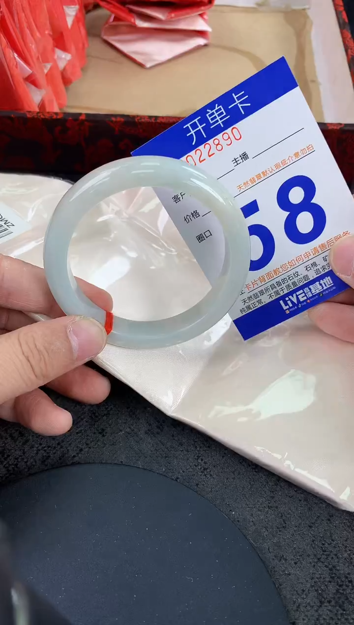 未镶嵌手镯翡翠AAAAAAAAAAAA