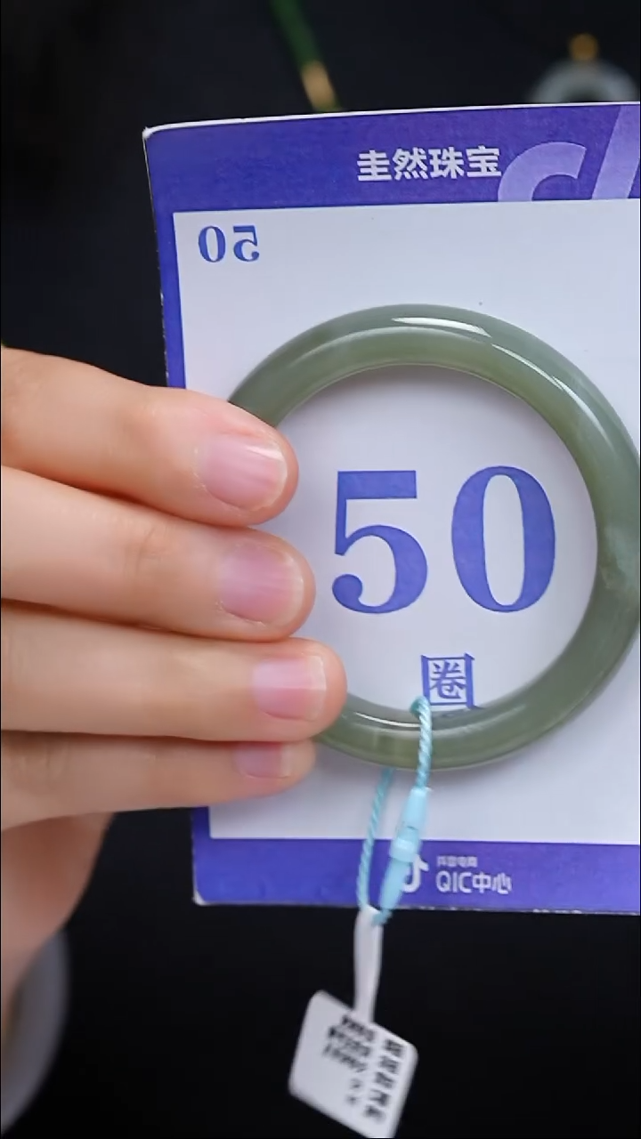 未镶嵌手镯和田玉109