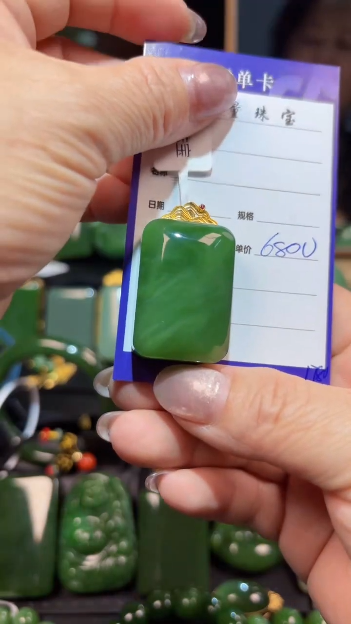 【闪购商品】和田玉（碧玉）18K金镶嵌吊坠(赠链)1