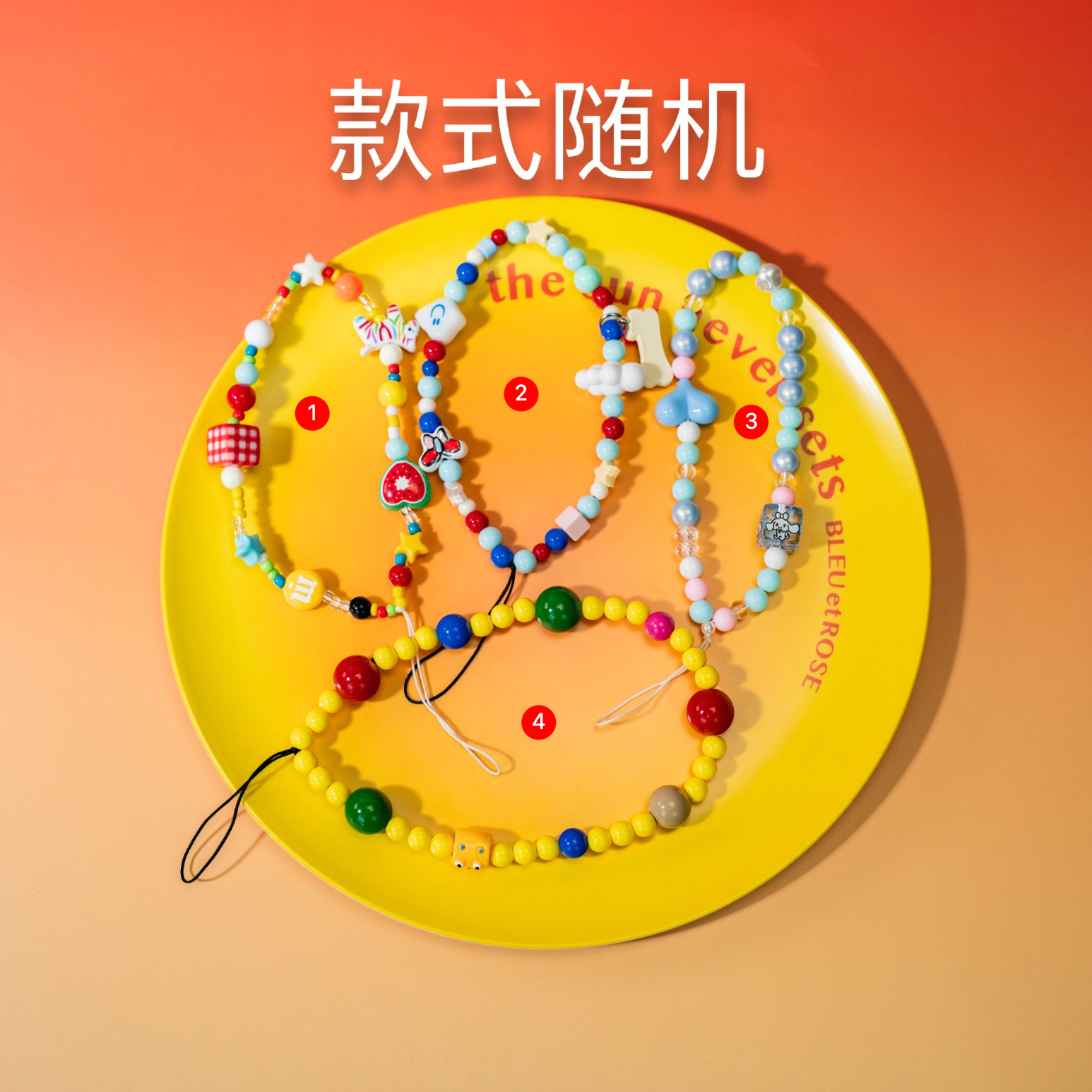 多巴胺彩色挂链高级感ins风手机饰品个性挂链
