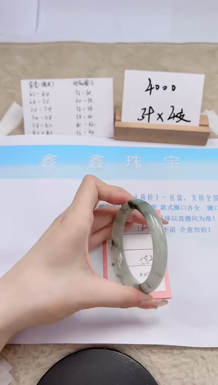 【闪购商品】石英质玉手镯未镶嵌130-58.4