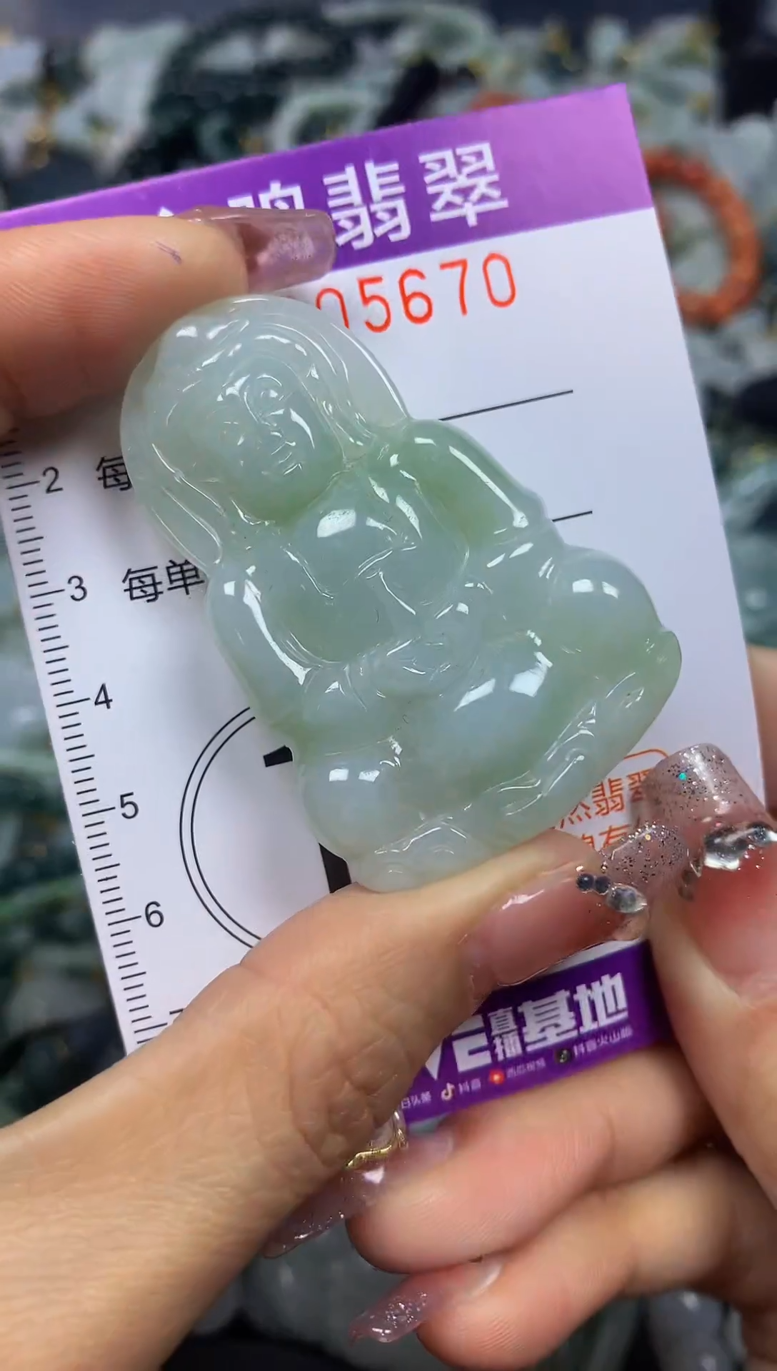 【闪购商品】翡翠颈饰未镶嵌闪购005670