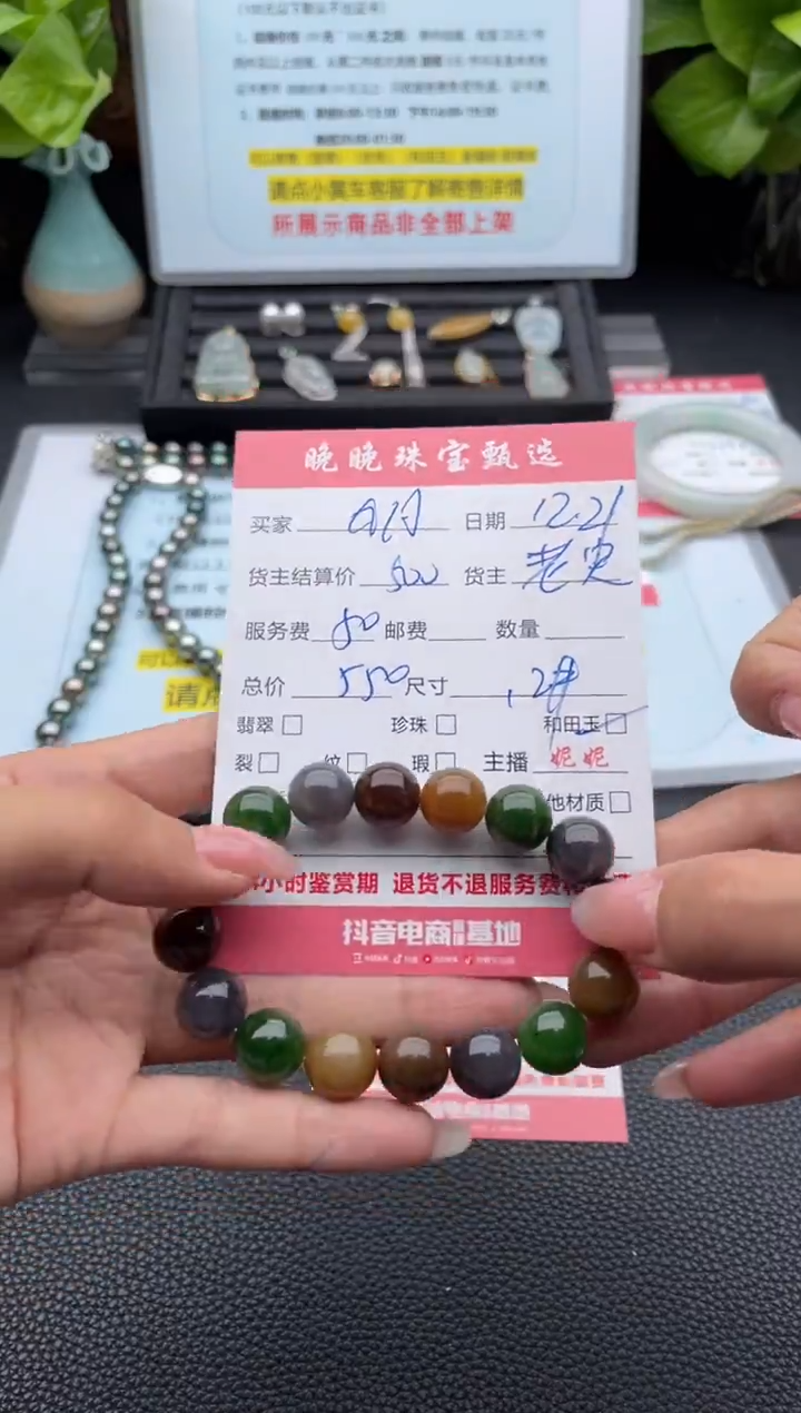 未镶嵌手链和田玉九*手串