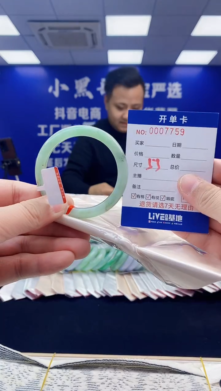 【闪购商品】翡翠手镯未镶嵌翡翠天然A货手镯