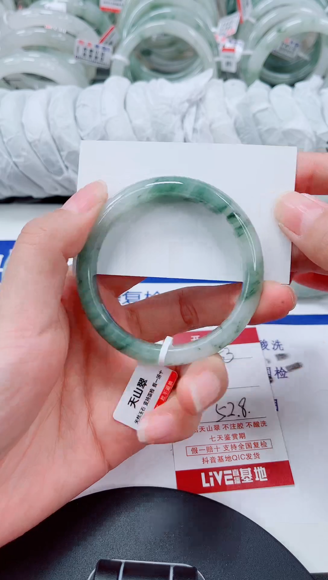 未镶嵌手镯石英质玉253-51/52