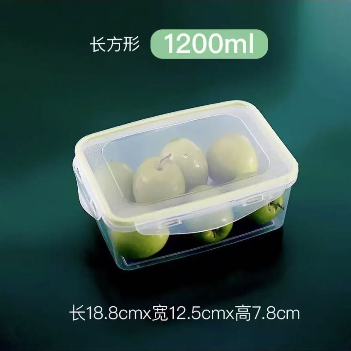 冰箱收纳保鲜盒塑料微波炉饭盒密封冷藏盒便当盒水果肉食物储物盒