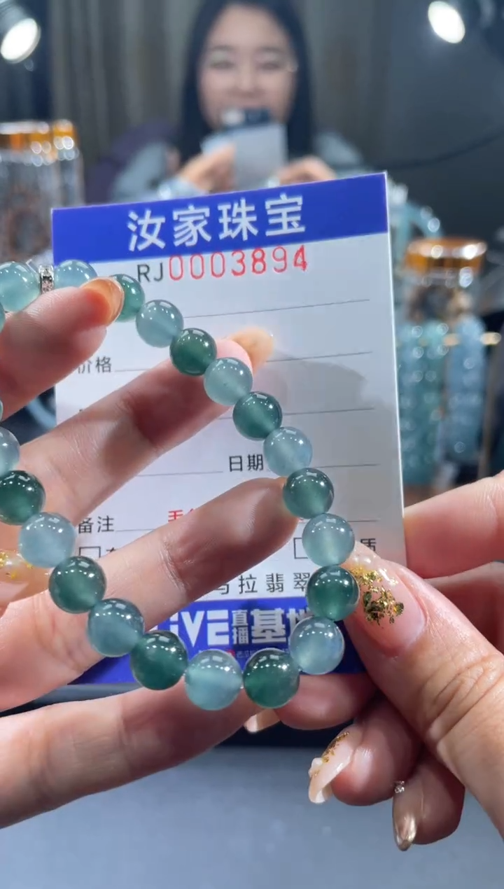 未镶嵌挂件翡翠3834