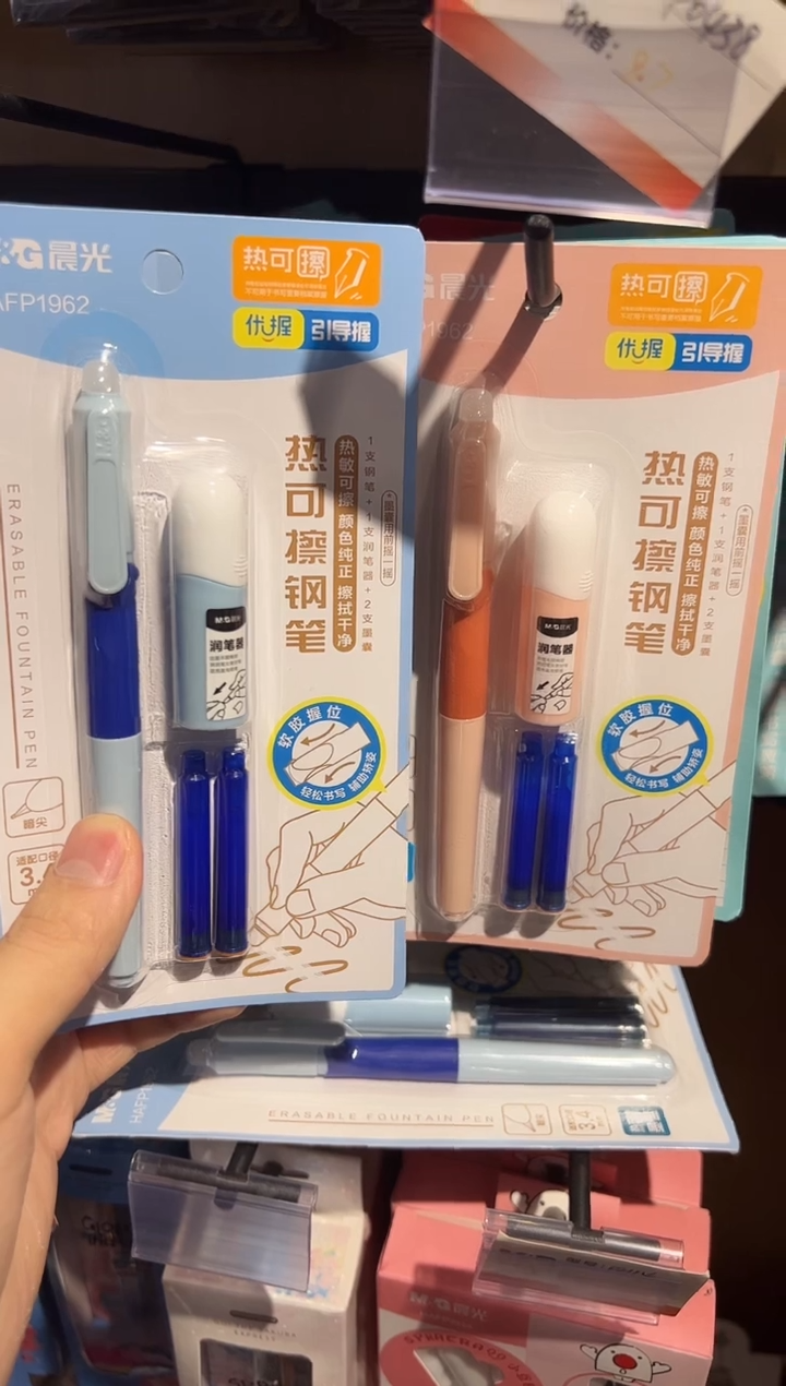 晶蓝 优握钢笔 买一送一