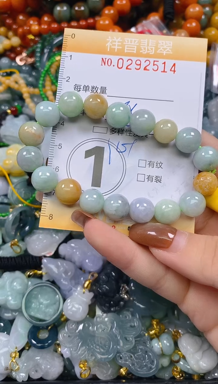 颈饰未镶嵌翡翠闪购0292514