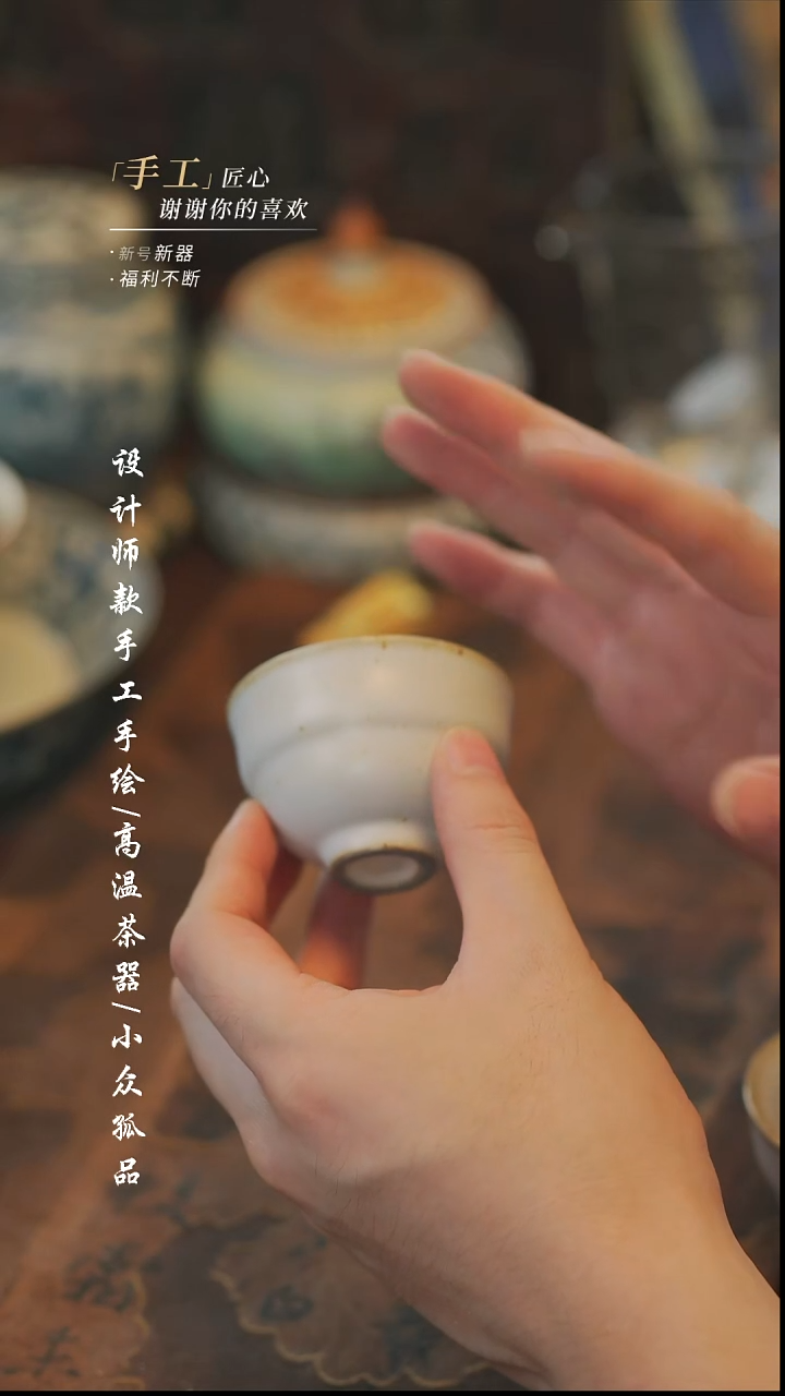 【溯本】瓷片***瓷片507同款多件