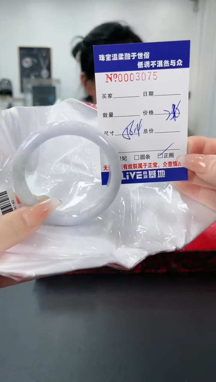 【闪购商品】翡翠手镯未镶嵌20天然缅甸A货翡翠