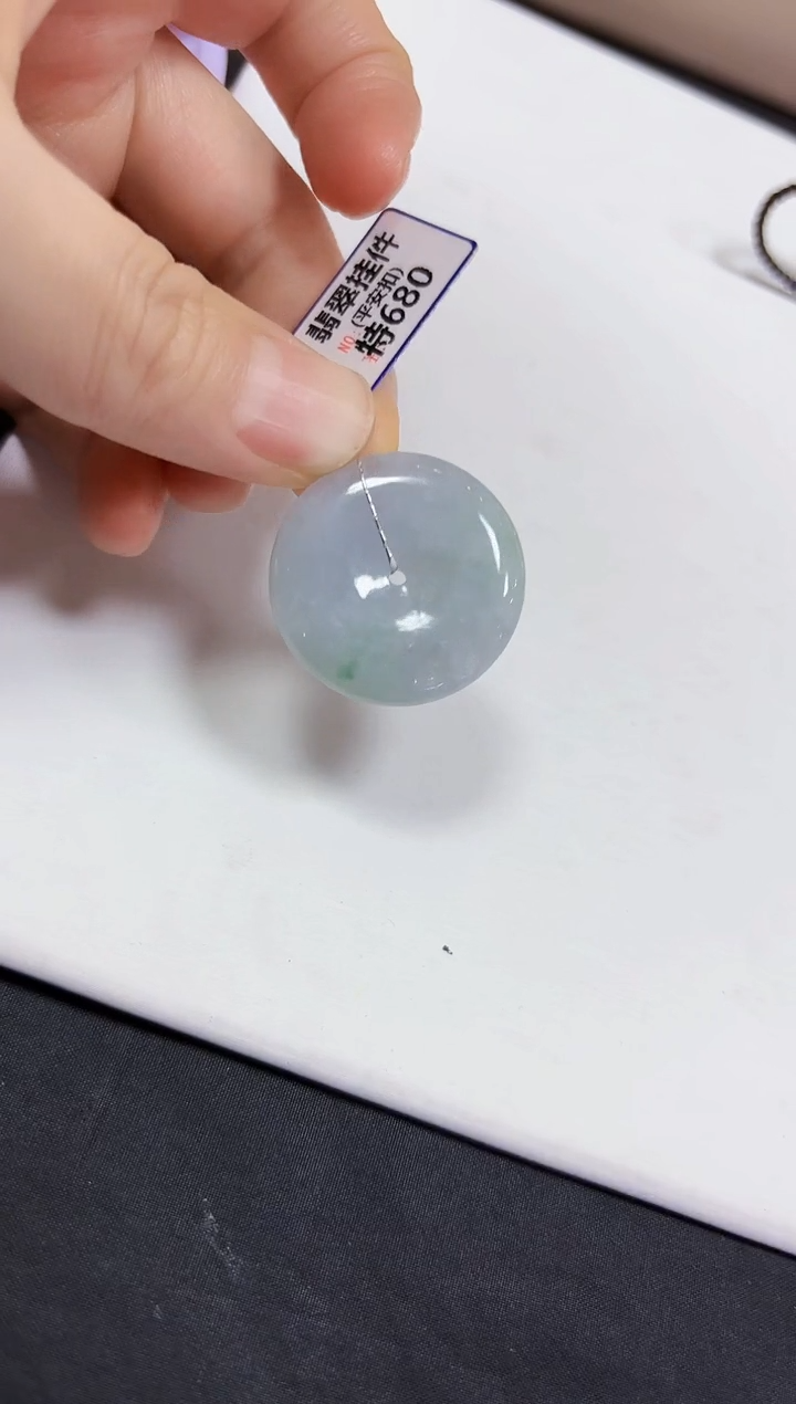 翡翠未镶嵌颈饰挂件