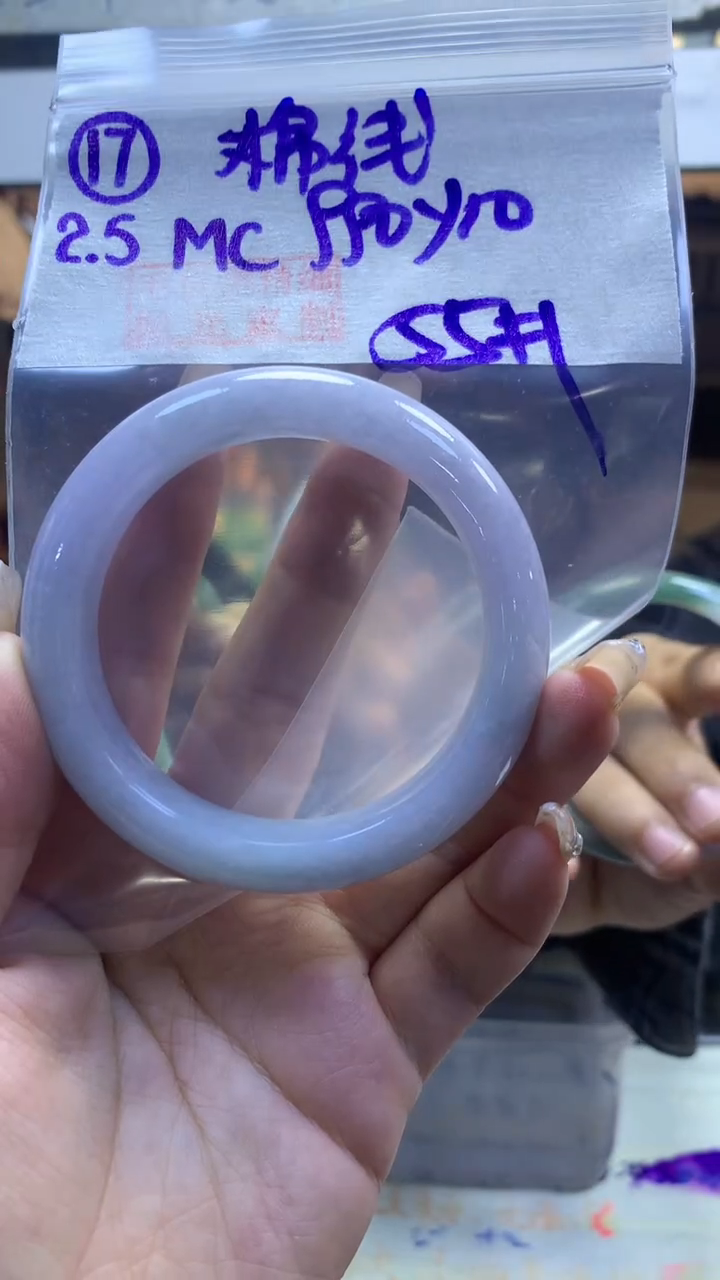 【闪购商品】定制翡翠未镶嵌17手镯55棉线+990元+拍一发一