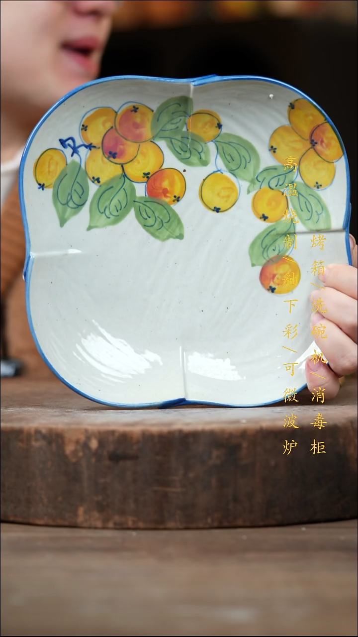 瓷片景德镇高温釉下彩（食品级）