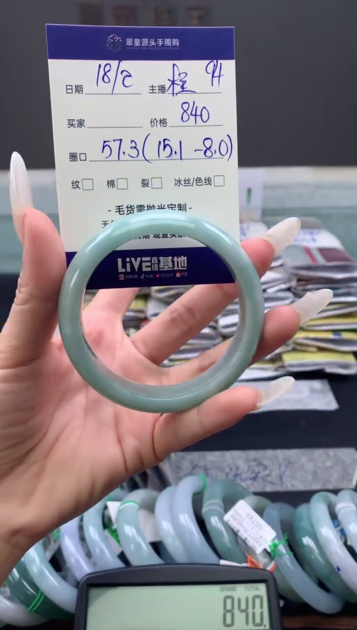 【闪购商品】定制翡翠未镶嵌手镯57#840元#毛货需抛光