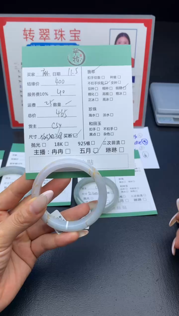 未镶嵌手镯翡翠麻****࿐手镯