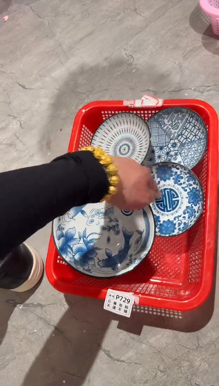 微瑕商品，介意勿拍 套组2