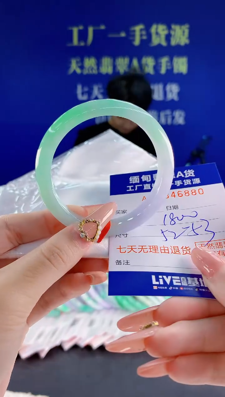 未镶嵌手镯翡翠80
