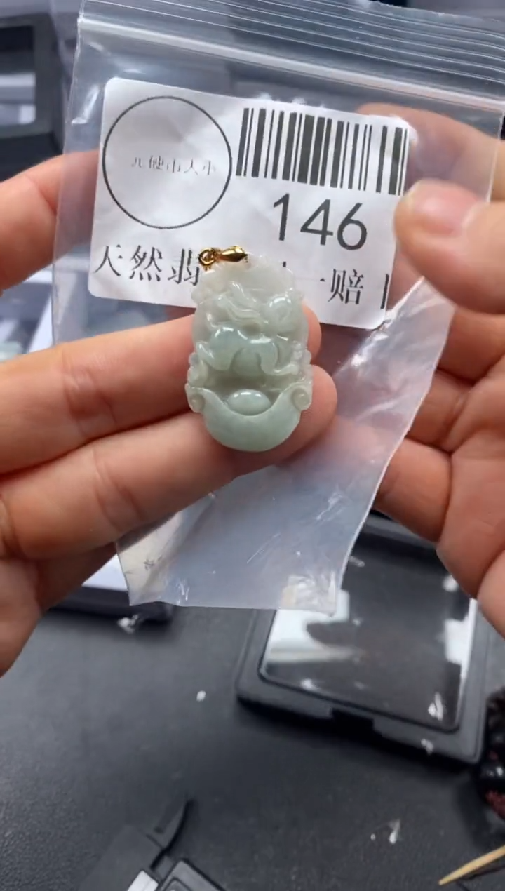 吊坠(不含链)未镶嵌翡翠146