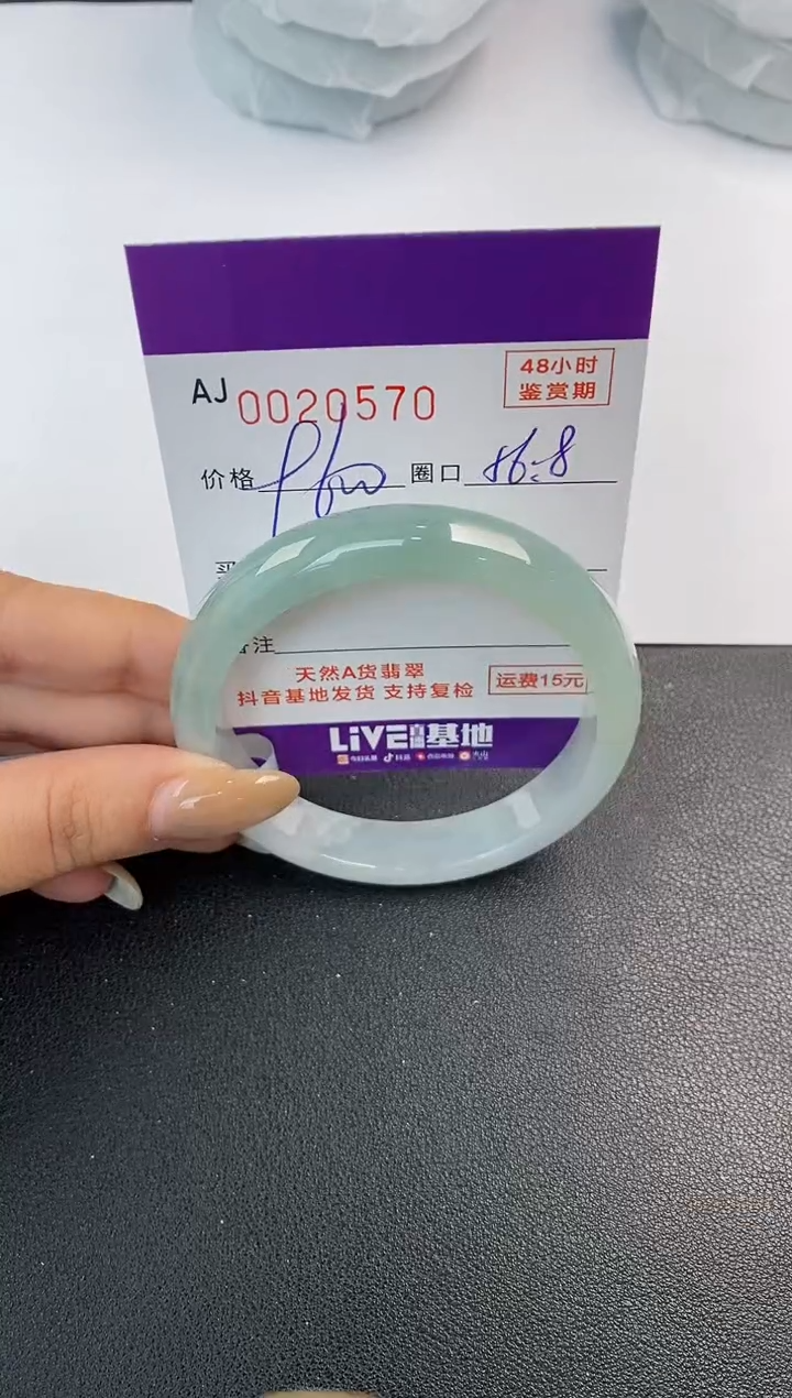 翡翠手镯未镶嵌天然A货翡翠