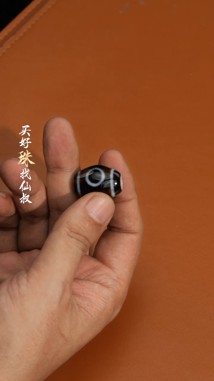 【闪购商品】玛瑙/玉髓60未镶嵌1114-