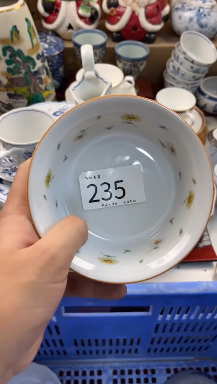 郑*舒店铺名称 轩轩瓷器 闪购类型 定向 郑羽舒