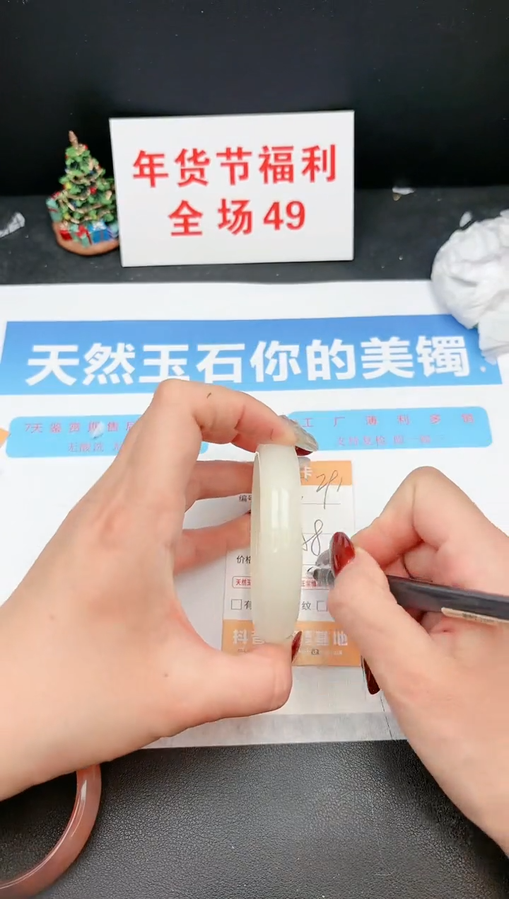 【闪购商品】石英质玉手镯未镶嵌291c
