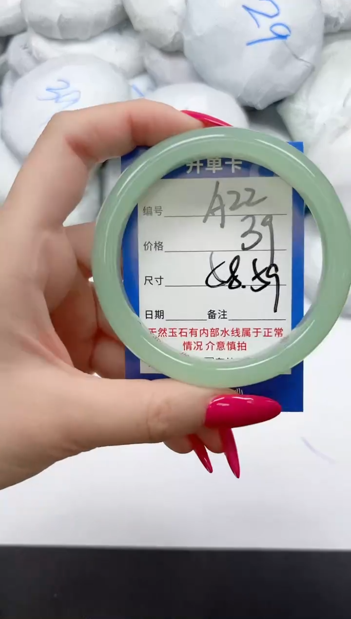 未镶嵌手镯石英质玉A22/5859