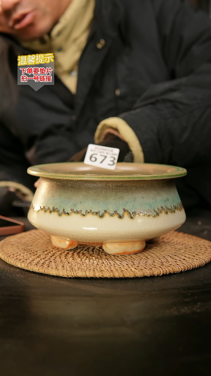 瓷片673内口径约14  外高约9