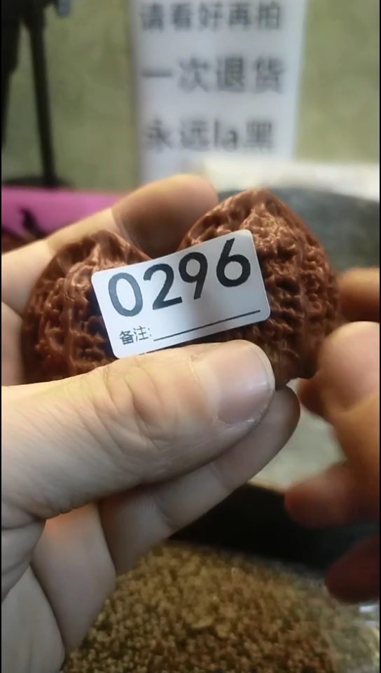 辉*纪年坊杂项甄选专属链接