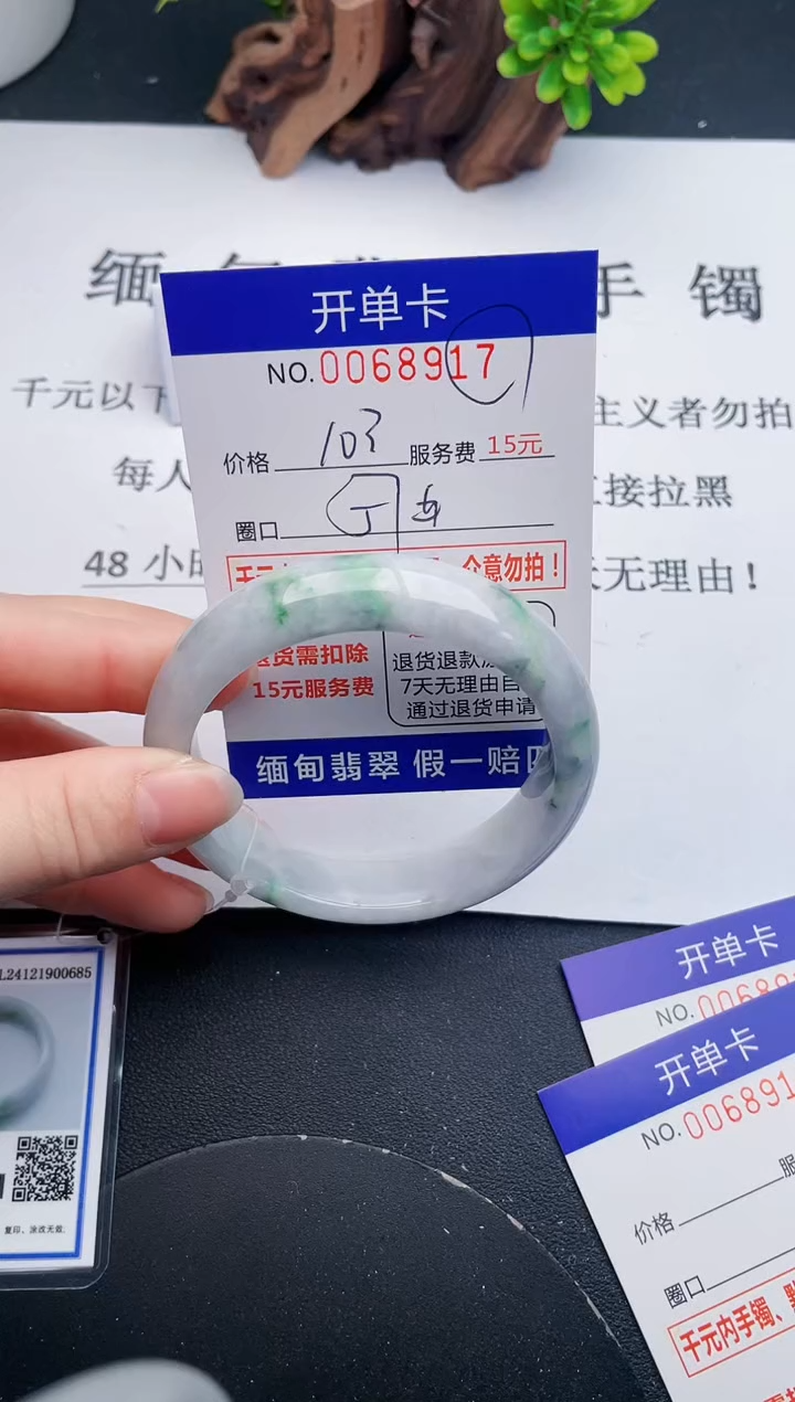 【闪购商品】17丽致优雅手镯时尚百搭