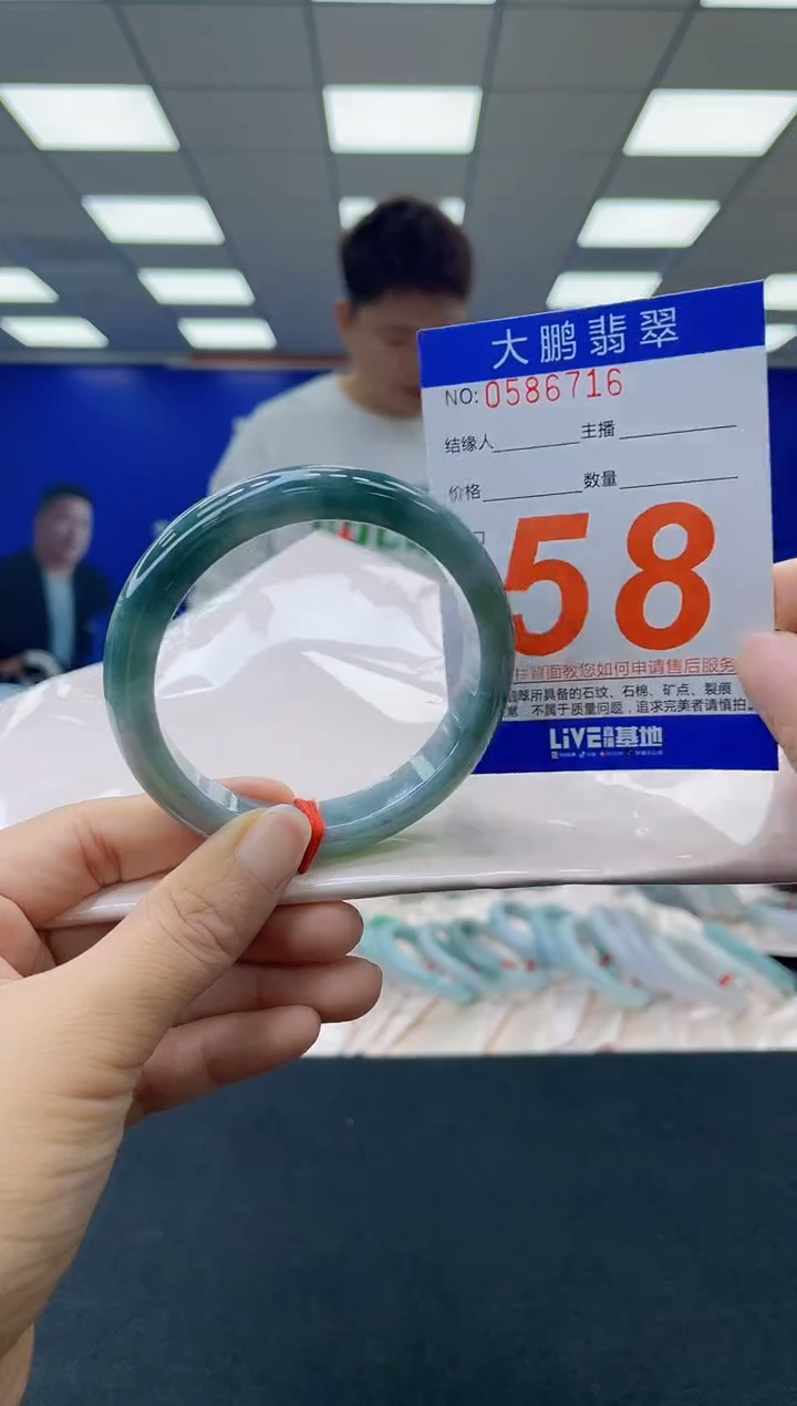 未镶嵌手镯翡翠AAAAAAAAAA