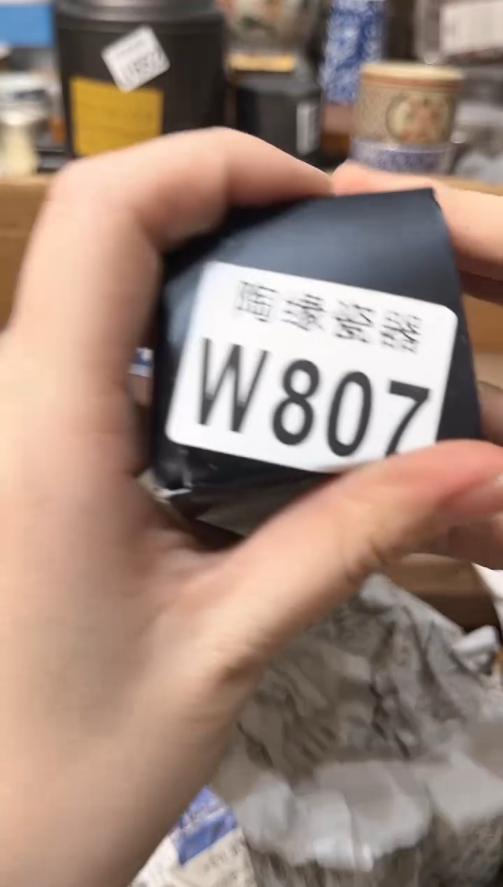 【闪购商品】瓷片807 宸檬你关爱  宸檬你关爱