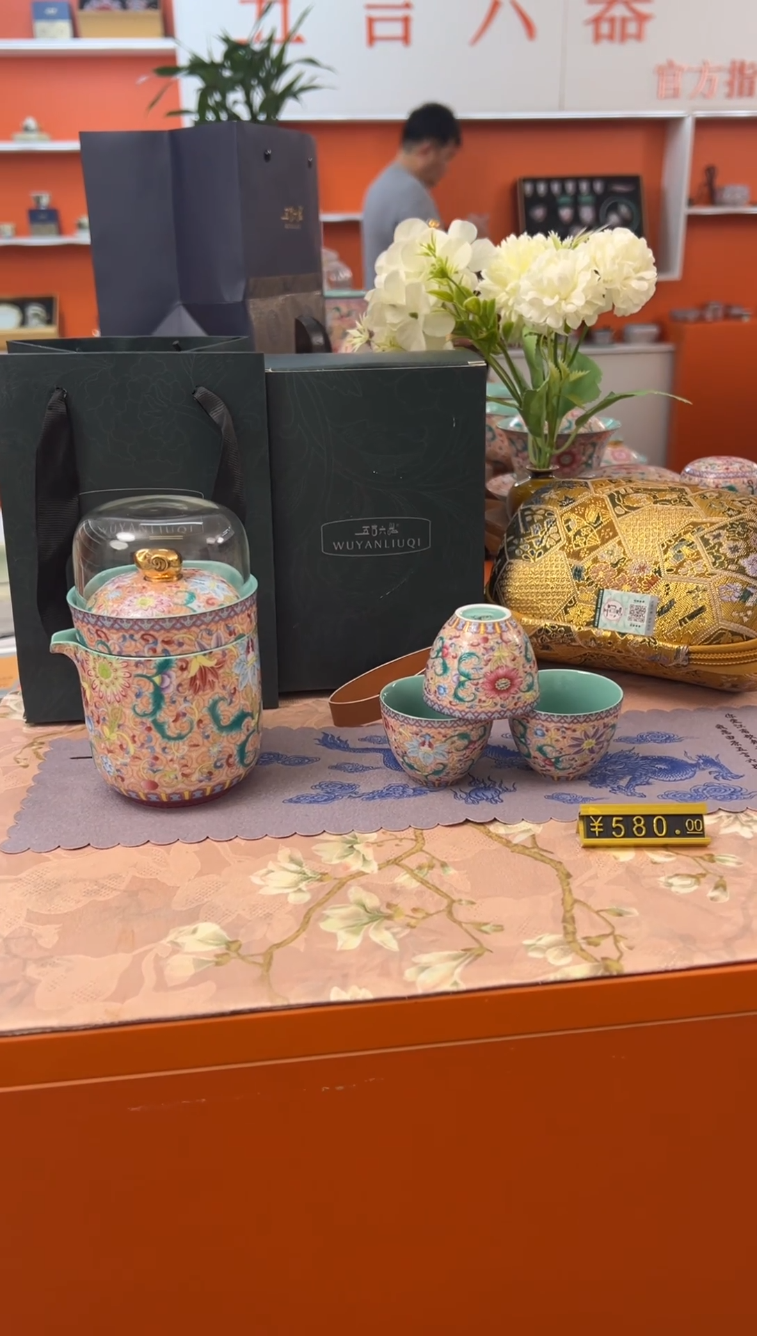 【闪购商品】瓷片小乔闪电购链接