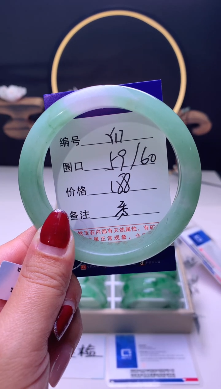 【闪购商品】石英质玉手镯未镶嵌【云如玉】-序号24